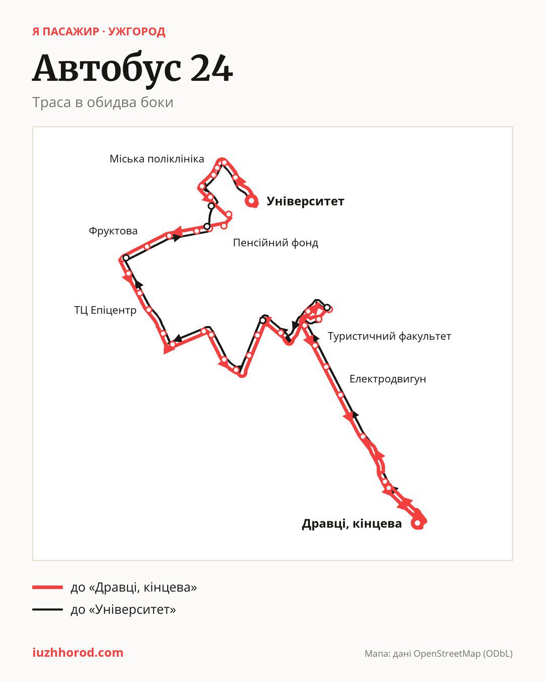 Автобус 24 в Ужгороді на мапі: траса в обидва боки